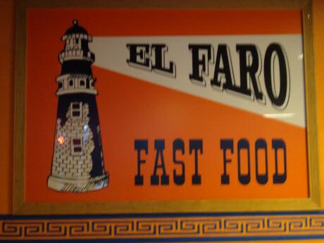 El Faro Restaurant Chicago Il El Faro Restaurant Chicago Il